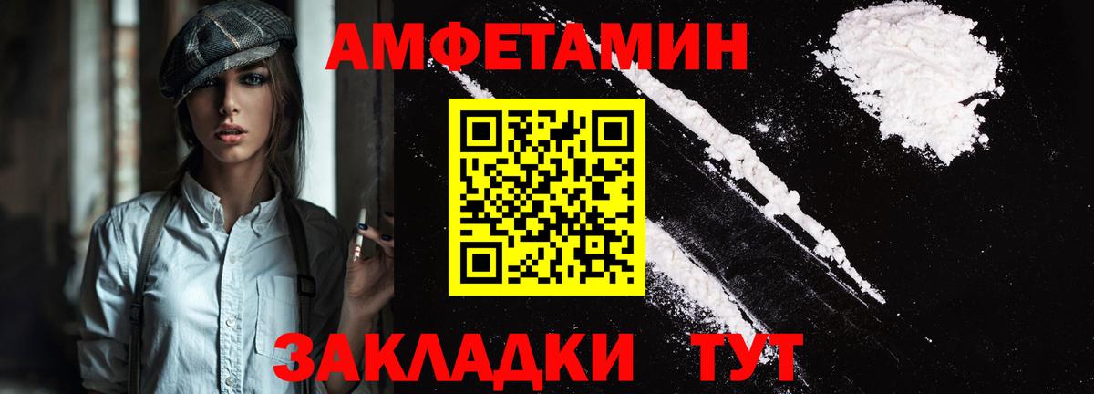 Мефедрон   Экстази  МДМА  А ПВП СОЛЬ   Вход с VPN  МАРИХУАНА  Новодвинск  ГАШИШ 