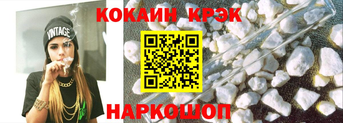 Конопля Новодвинск
