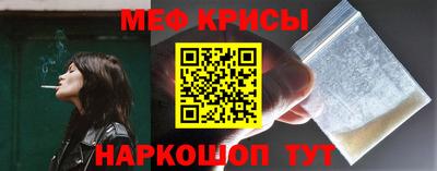 кокаин премиум Новокубанск