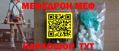 кокаин премиум Новокубанск