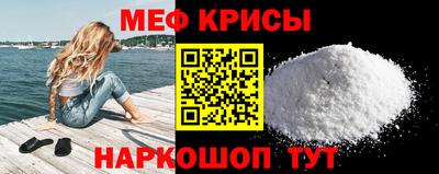 кокаин премиум Новокубанск