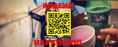 тгк Новозыбков