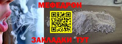 кокаин премиум Новокубанск