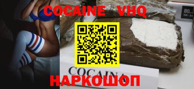 меф Новодвинск