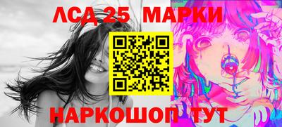 тгк Новозыбков