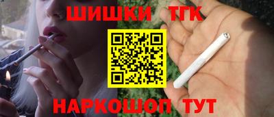 меф Новодвинск