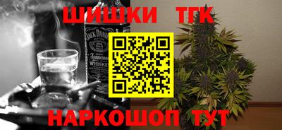 меф Новодвинск