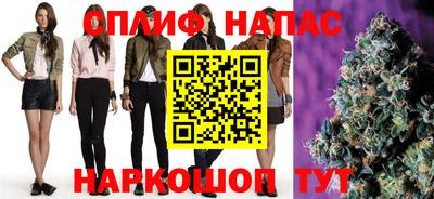 меф Новодвинск