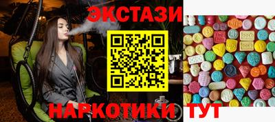 кокаин премиум Новокубанск