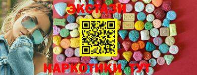 кокаин премиум Новокубанск