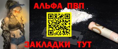 кокаин премиум Новокубанск