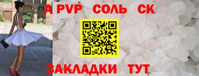 кокаин премиум Новокубанск