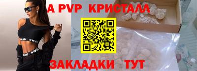 тгк Новозыбков