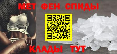 меф Новодвинск