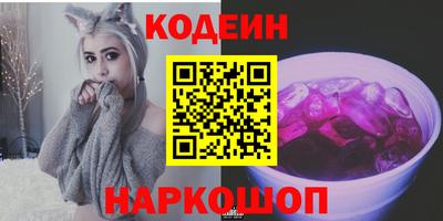 меф Новодвинск