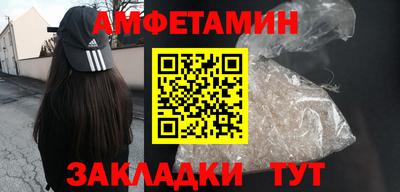 кокаин Наро-Фоминск