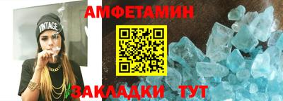 тгк Новозыбков