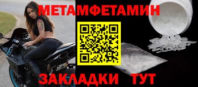 кокаин премиум Новокубанск