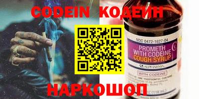 кокаин премиум Новокубанск