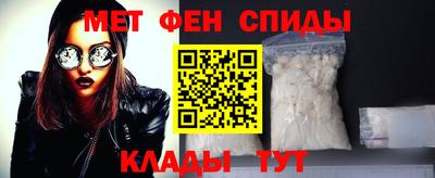 меф Новодвинск