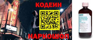 меф Новодвинск