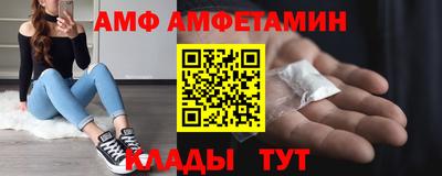 тгк Новозыбков