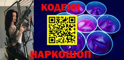 трава Нарткала