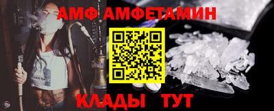 меф Новодвинск
