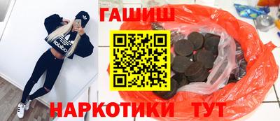 меф Новодвинск