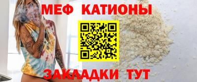 кокаин премиум Новокубанск