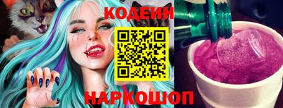 тгк Новозыбков