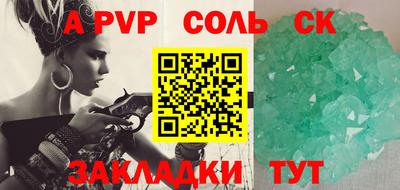 тгк Новозыбков