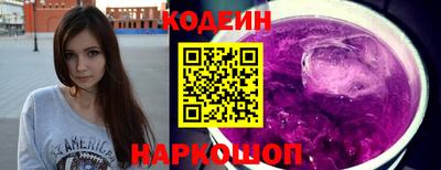 меф Новодвинск