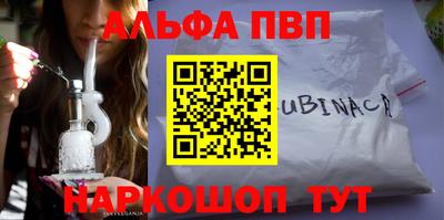 меф Новодвинск