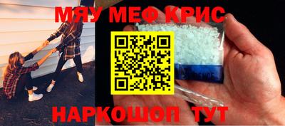 кокаин премиум Новокубанск