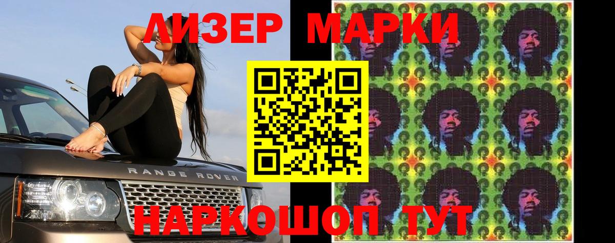 Новодвинск  Лсд 25 экстази кислота  Вход с VPN  LSD-25 экстази ecstasy 