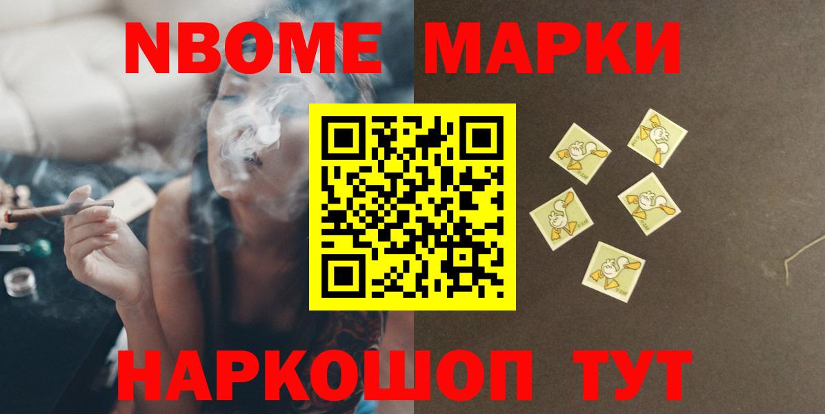 ЛСД экстази ecstasy Новодвинск