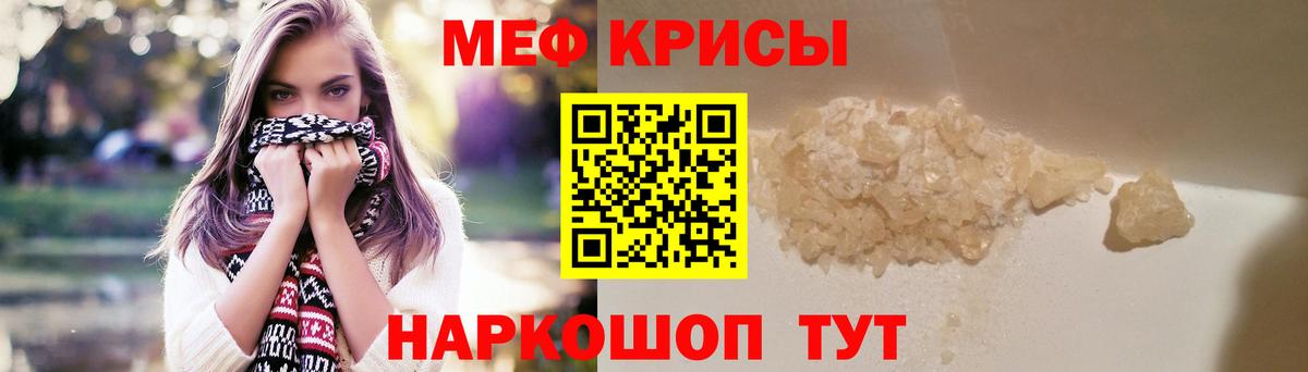 hydra как войти  Мефедрон мяу мяу  Вход с VPN  Новодвинск  Меф  МЕФ 