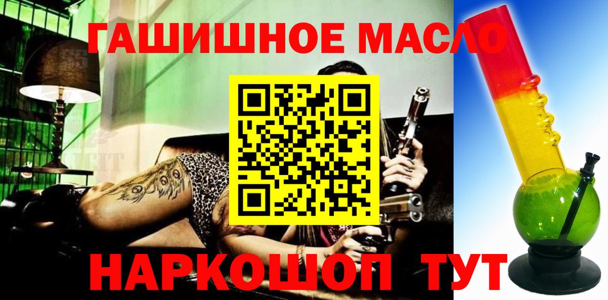 Дистиллят ТГК Wax Новодвинск