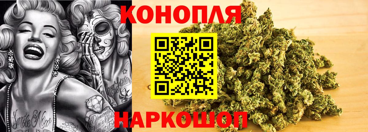 МАРИХУАНА LSD WEED Новодвинск
